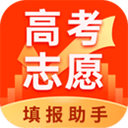 高考志愿填报助手app最新版中文-高考志愿填报助手app中文破解版下载v7.16