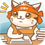 猫咪作家最新正式版-猫咪作家汉化完整版下载v6.15