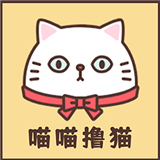喵喵撸猫app安卓完整版-喵喵撸猫app最新官方下载v1.14