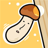 蘑菇大冒险中文正版-蘑菇大冒险最新官方下载v8.17