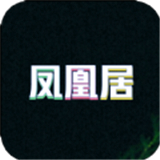凤凰居手机完整版-凤凰居中文破解版下载v6.8