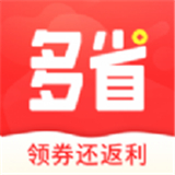 多省快报中文正版-多省快报手机最新版下载v8.7