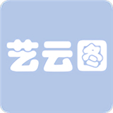 艺云图最新版中文-艺云图最新官方下载v8.11