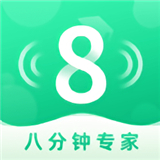 8分钟专家app最新安卓版-8分钟专家app最新官方下载v5.1