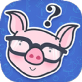 我不是猪脑免费手机版-我不是猪脑安卓免费版下载v5.7