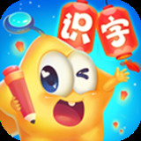 星娃娃识字app中文正版-星娃娃识字app手机最新版下载v8.19