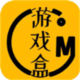 gm游戏盒子app最新正式版-gm游戏盒子app中文破解版下载v3.14