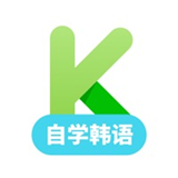 韩语学习最新版中文-韩语学习安卓免费版下载v4.16