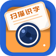 掌上扫描识字中文正版-掌上扫描识字安卓免费版下载v2.9