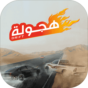 阿拉伯漂移最新安卓版-阿拉伯漂移安卓免费版下载v5.12