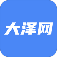 大泽网最新版中文-大泽网手机最新版下载v4.3