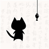 猫鱼字帖中文正版-猫鱼字帖中文破解版下载v7.5