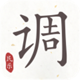 民乐调音器最新正式版-民乐调音器中文破解版下载v1.16