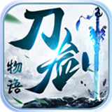 刀剑物语最新正式版-刀剑物语汉化完整版下载v9.8