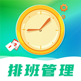 番茄排班日历最新版中文-番茄排班日历手机最新版下载v2.1