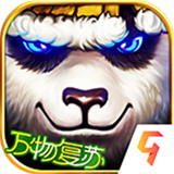 太极熊猫最新正式版-太极熊猫中文破解版下载v2.8