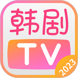 韩剧tv官方版下载2023安卓完整版-韩剧tv官方版下载2023最新官方下载v6.12