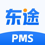 东途pms中文正版-东途pms免费完整版下载v6.15