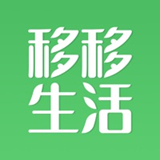 移移生活最新正式版-移移生活中文破解版下载v9.5