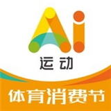 AI运动最新版中文-AI运动汉化完整版下载v2.17