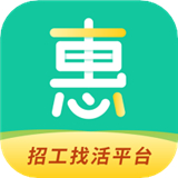 惠工网中文正版-惠工网免费完整版下载v9.3