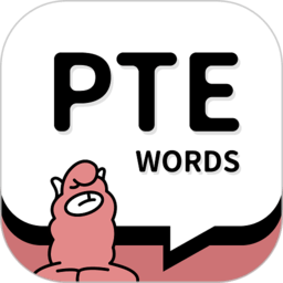 PTE单词最新版中文-PTE单词中文破解版下载v8.11