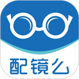 配镜么最新版中文-配镜么免费完整版下载v6.3