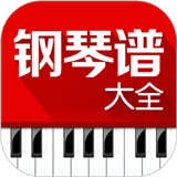 钢琴谱大全安卓完整版-钢琴谱大全安卓免费版下载v3.13