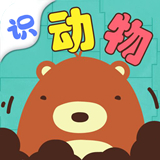 飞飞识动物最新版中文-飞飞识动物安卓手机版下载v3.2