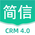 简信CRM正版APP版-简信CRM最新官方下载v2.10