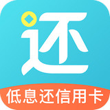 还呗最新版中文-还呗免费完整版下载v3.10