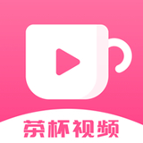 茶杯视频最新版中文-茶杯视频中文破解版下载v7.7