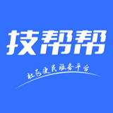 技帮帮中文正版-技帮帮手机最新版下载v5.20