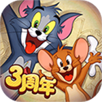猫和老鼠四川方言版最新正式版-猫和老鼠四川方言版中文破解版下载v1.16