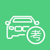 驾照考试宝典中文正版-驾照考试宝典汉化完整版下载v8.13