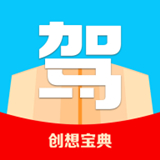 创想宝典中文正版-创想宝典最新官方下载v4.14