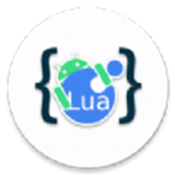 AideLua编程手机完整版-AideLua编程最新官方下载v3.10