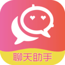 恋爱聊天术免费版免费手机版-恋爱聊天术免费版最新官方下载v9.13
