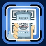 智能扫描王安卓完整版-智能扫描王安卓免费版下载v1.13