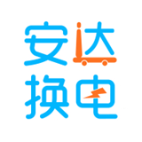 安达换电最新版中文-安达换电手机最新版下载v3.7