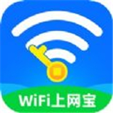 WiFi上网宝最新正式版-WiFi上网宝手机最新版下载v4.18