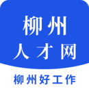 柳州人才网最新版中文-柳州人才网最新官方下载v4.10