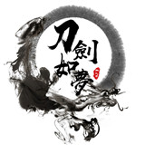 刀剑如梦中文正版-刀剑如梦安卓免费版下载v3.9