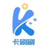 卡刷刷最新版中文-卡刷刷中文破解版下载v4.11