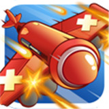 单机飞机大战中文正版-单机飞机大战免费完整版下载v2.6