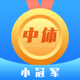 中体小冠军中文正版-中体小冠军安卓手机版下载v9.1