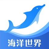 鱼人海洋世界导览中文正版-鱼人海洋世界导览安卓手机版下载v9.4