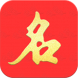 起名宝贝中文正版-起名宝贝汉化完整版下载v9.17