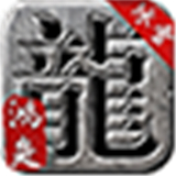 鸿炎冰雪最新正式版-鸿炎冰雪免费完整版下载v5.10