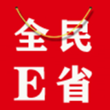 全民E省免费手机版-全民E省汉化完整版下载v4.16